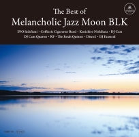 Ｔｈｅ　Ｂｅｓｔ　ｏｆ　Ｍｅｌａｎｃｈｏｌｉｃ　Ｊａｚｚ　Ｍｏｏｎ　ＢＬＫ