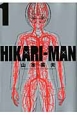 HIKARI－MAN(1)