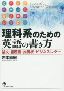 ときめきハッピー 英語レッスンbook キラかわ ガール 下薫の絵本 知育 Tsutaya ツタヤ