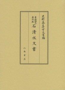 商品一覧｜レンタル・販売 商品在庫検索｜TSUTAYA 店舗情報