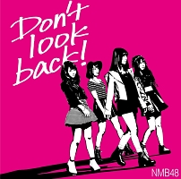 Ｄｏｎ’ｔ　ｌｏｏｋ　ｂａｃｋ！（Ｂ）