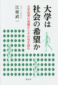 毎日新聞 校閲グループのミスがなくなるすごい文章術 岩佐義樹の本 情報誌 Tsutaya ツタヤ