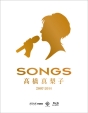 SONGS　高橋真梨子　2007－2014　Blu－ray　BOX
