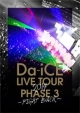 LIVE　TOUR　PHASE　3　〜FIGHT　BACK