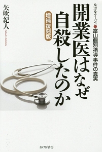 のりもの00 完全保存版 小賀野実の絵本 知育 Tsutaya ツタヤ