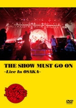 The Show Must Go On Live In Osaka 筋肉少女帯のcdレンタル 通販 Tsutaya ツタヤ