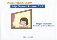 My　Sweet　Home　1ー1