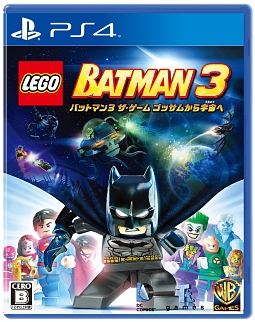 ＬＥＧＯ　バットマン３　ザ・ゲーム　ゴッサムから宇宙へ