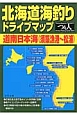 北海道海釣りドライブマップ　道南日本海（須築漁港〜松浦）
