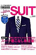 ＦＩＮＥＢＯＹＳ＋ＰｌｕｓＳＵＩＴ　２０１５春夏　スーツ着こなし新定番！