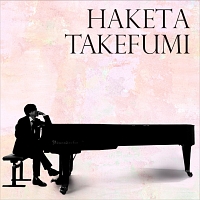 ＨＡＫＥＴＡ　ＴＡＫＥＦＵＭＩ