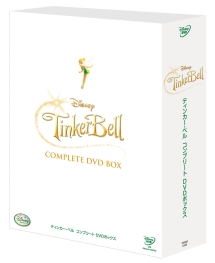 ティンカー・ベル　コンプリート　DVDボックス