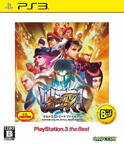 ウルトラストリートファイターＩＶ　ＰｌａｙＳｔａｔｉｏｎ　３　ｔｈｅ　Ｂｅｓｔ