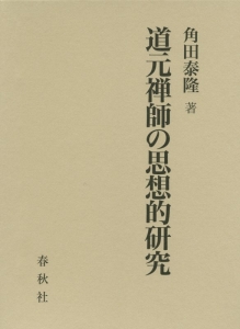 大山倍達正伝 小島一志の本 情報誌 Tsutaya ツタヤ