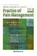 Practice　of　Pain　Management　6－1　2015．3　Trend＆Topics：痛みを掘り下げる　基礎と臨床のはざまで