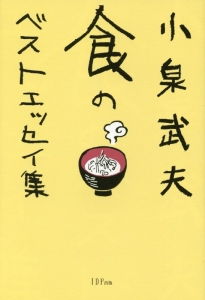 送り雛は瑠璃色の 思緒雄二の小説 Tsutaya ツタヤ