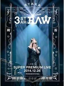 にじいろTour　3－STAR　RAW　二夜限りの　Super　Premium　Live　2014．12．26