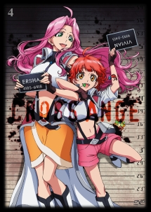 クロスアンジュ 天使と竜の輪舞 第3巻 [DVD] d2ldlup 【公式通販】
