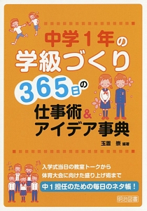 人生に役立つ 坂の上の雲 名言集 津曲公二の本 情報誌 Tsutaya ツタヤ