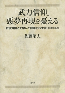 体性―自律神経反射の生理学 体性-自律神経反射の生理学 (物理療法,鍼灸,手技療法の理論) | A