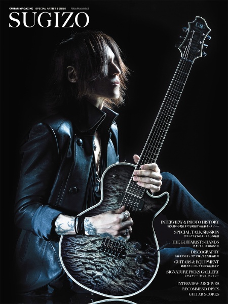 その他 INORAN GUITAR MAGAZINE SPECIAL ARTIST SE Amazon.com: INORAN (GUITAR MAGAZINE SPECIAL ARTIST SERIES