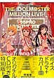 アイドルマスター　ミリオンライブ！＜特別版＞オリジナルCD付き(1)