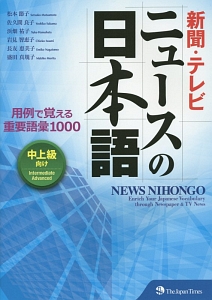 V6 勇気の言葉 永尾愛幸の小説 Tsutaya ツタヤ