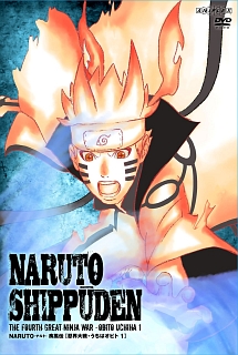 ＮＡＲＵＴＯ－ナルト－　疾風伝　忍界大戦・うちはオビト１