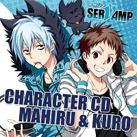 キャラクターCD「SERVAMP-サーヴァンプ-」Vol.1/SERVAMP/城田真昼(声優