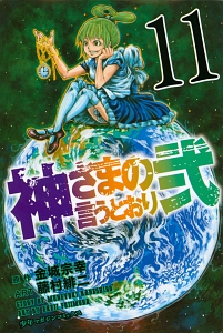 商品一覧｜レンタル・販売 商品在庫検索｜TSUTAYA 店舗情報