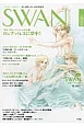 SWAN　MAGAZINE　2015春　特集：クラシック・バレエの王道　ロシア・バレエに夢中！(39)