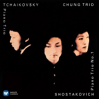 チャイコフスキー：ピアノ三重奏曲＆ショスタコーヴィチ：ピアノ三重奏曲第１番