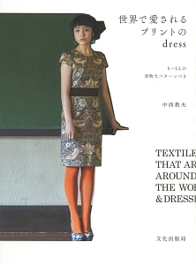 世界で愛されるプリントのｄｒｅｓｓ