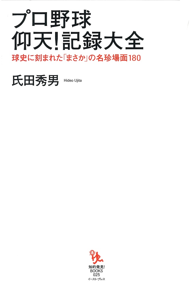 究極攻略カウンター 勝ち勝ちくんled ブラック 17 本 情報誌 Tsutaya ツタヤ 究極攻略カウンター 勝ち勝ちくんled ブラック 17 本 情報誌 Tsutaya ツタヤ