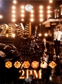 2PM　OF　2PM（A）(DVD付)