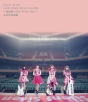 Live　Tour　2014→2015冬　〜武道館へ　GO！　サイレン　GO！〜＠日本武道館