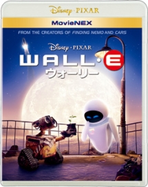 ウォーリー　MovieNEX（Blu－ray＆DVD）