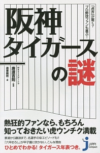 六甲おろし/唐渡吉則 - 販売CD｜TSUTAYA レンタル・販売 商品在庫検索