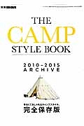 ＴＨＥ　ＣＡＭＰ　ＳＴＹＬＥ　ＢＯＯＫ　２０１０－２０１５　ＡＲＣＨＩＶＥ