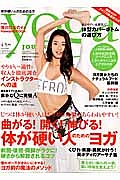 ｙｏｇａ　ＪＯＵＲＮＡＬ＜日本版＞