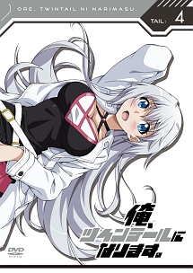 俺、ツインテールになります。 Tail:4