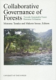 Collaborative　Governance　of　Forests