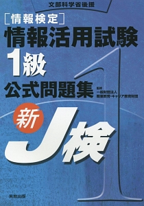 うかる 基本情報技術者 午後 表計算編 岡嶋裕史の本 情報誌 Tsutaya ツタヤ