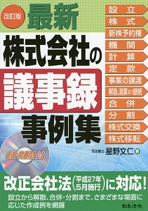 ハーバード流ケースメソッドで学ぶバリュー投資 エドガー ヴァヘンハイム三世の本 情報誌 Tsutaya ツタヤ