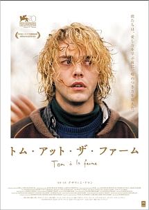 トライブクルクル アニメの動画 Dvd Tsutaya ツタヤ