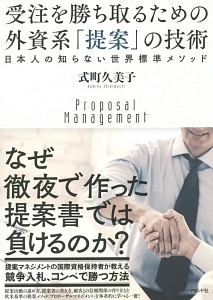 倭国本土決戦 諸葛孔明対卑弥呼 本 コミック Tsutaya ツタヤ