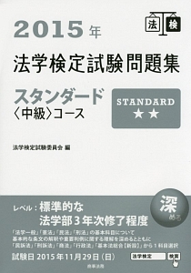 マッキンゼーのエリートはノートに何を書いているのか 大嶋祥誉の本 情報誌 Tsutaya ツタヤ