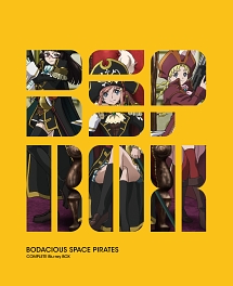 TVシリーズ「モーレツ宇宙海賊」Blu－ray　BOX【LIMITED　EDITION】
