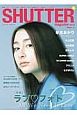 SHUTTER　magazine　特集：ラブ・フォト(16)