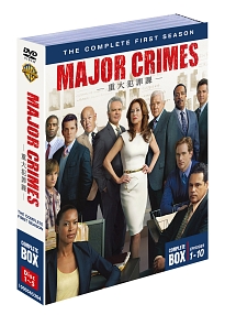 ＭＡＪＯＲ　ＣＲＩＭＥＳ　～重大犯罪課～　＜ファースト＞